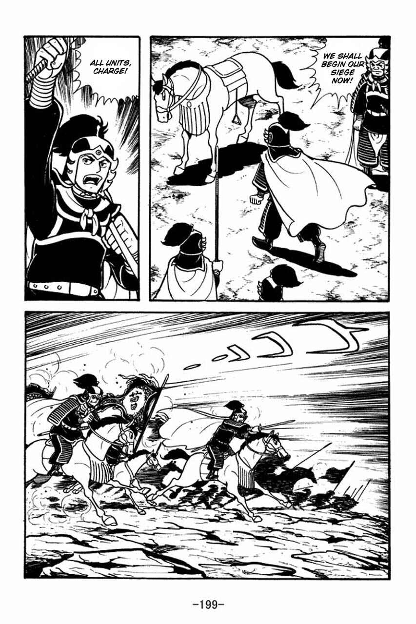 Page 14 Chapter 67 Sangokushi