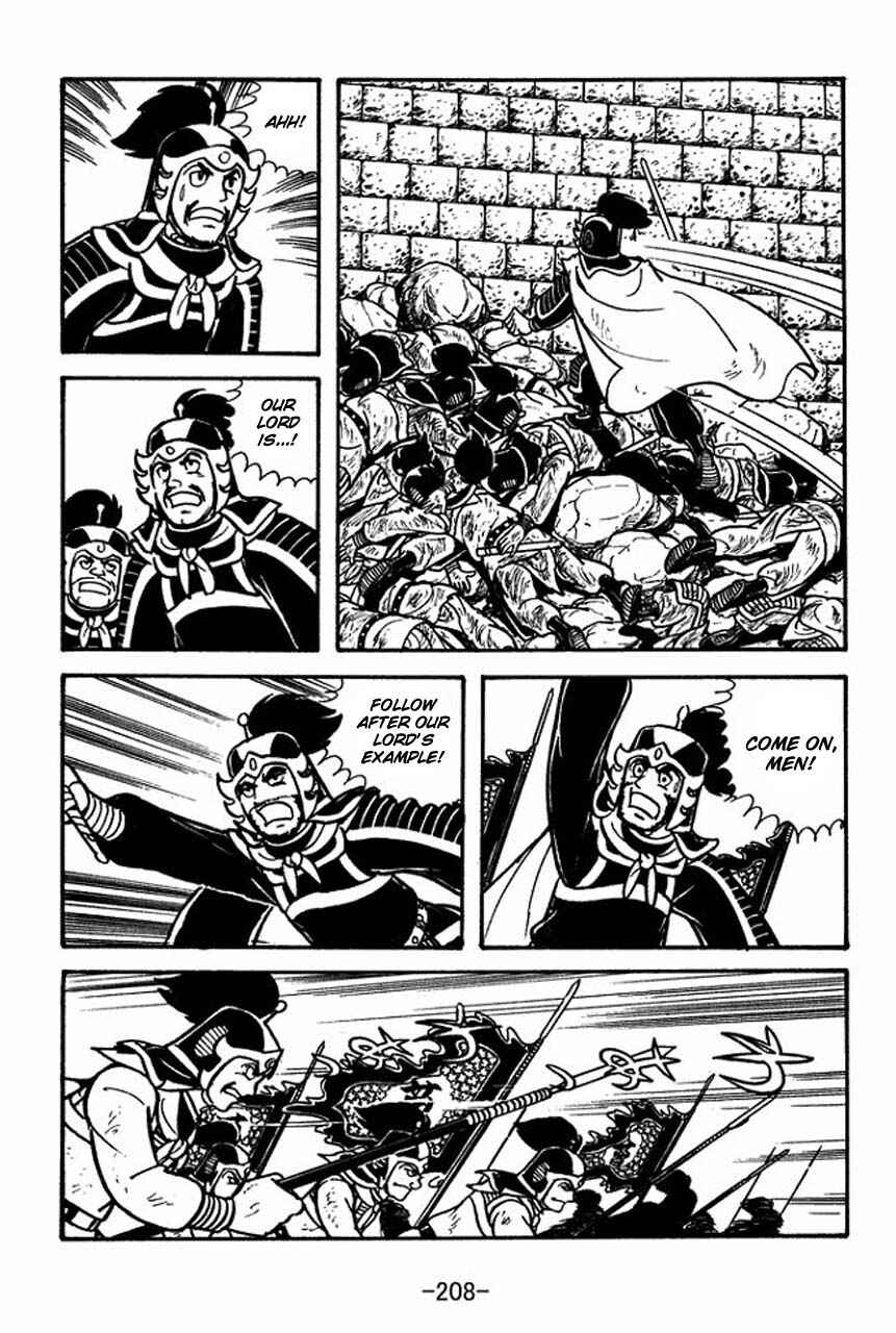 Page 23 Chapter 67 Sangokushi