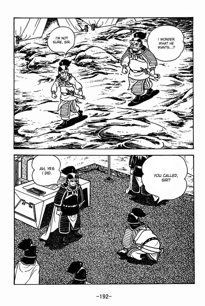 Page 7 Chapter 67 Sangokushi