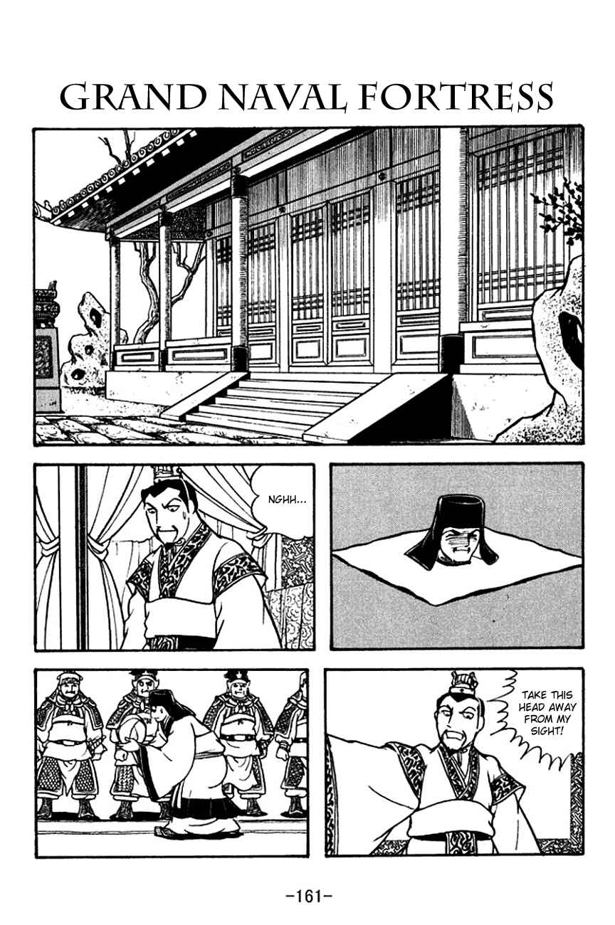 Page 1 Chapter 135 Sangokushi