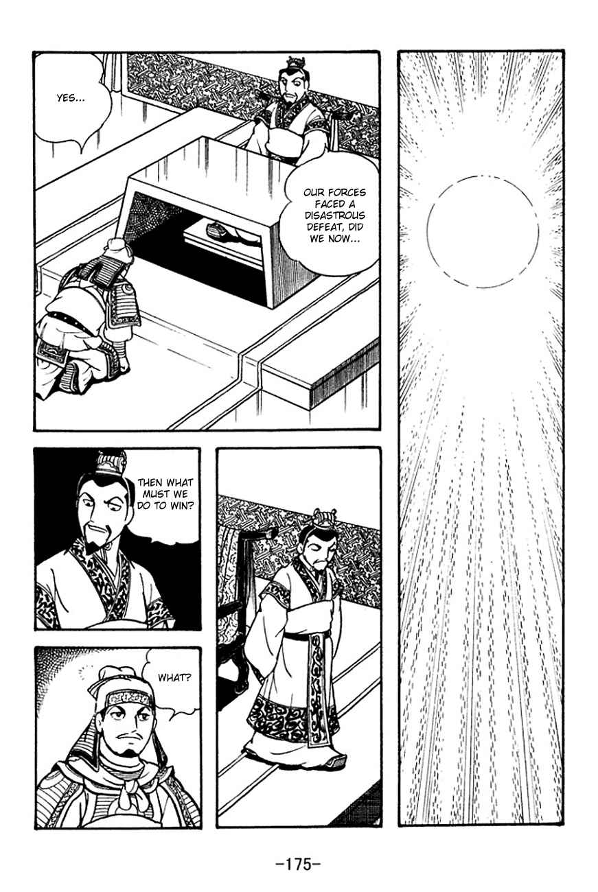 Page 15 Chapter 135 Sangokushi