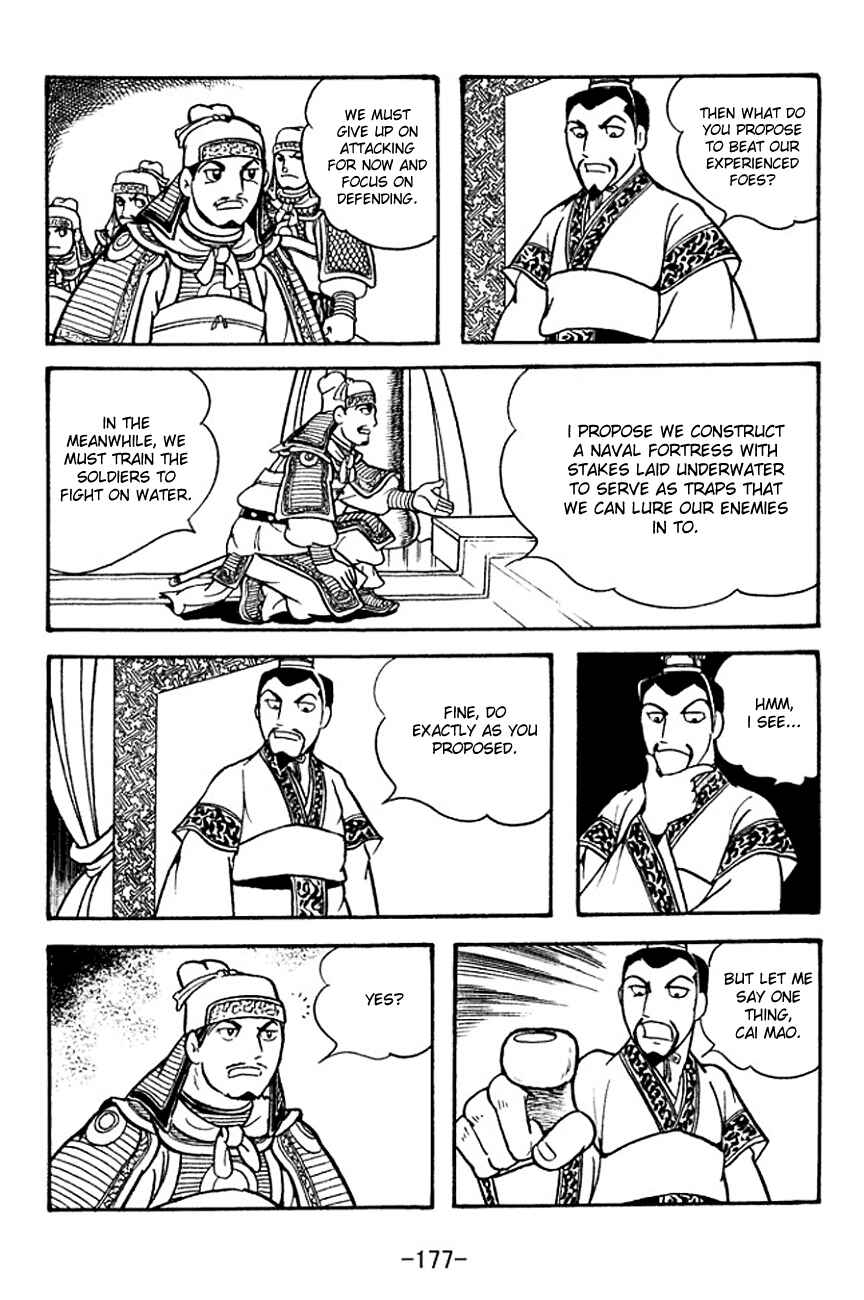 Page 17 Chapter 135 Sangokushi