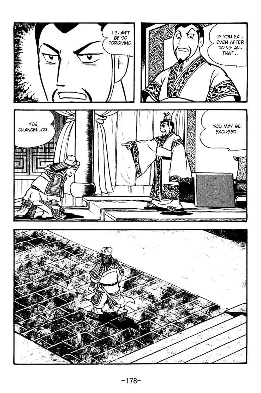Page 18 Chapter 135 Sangokushi