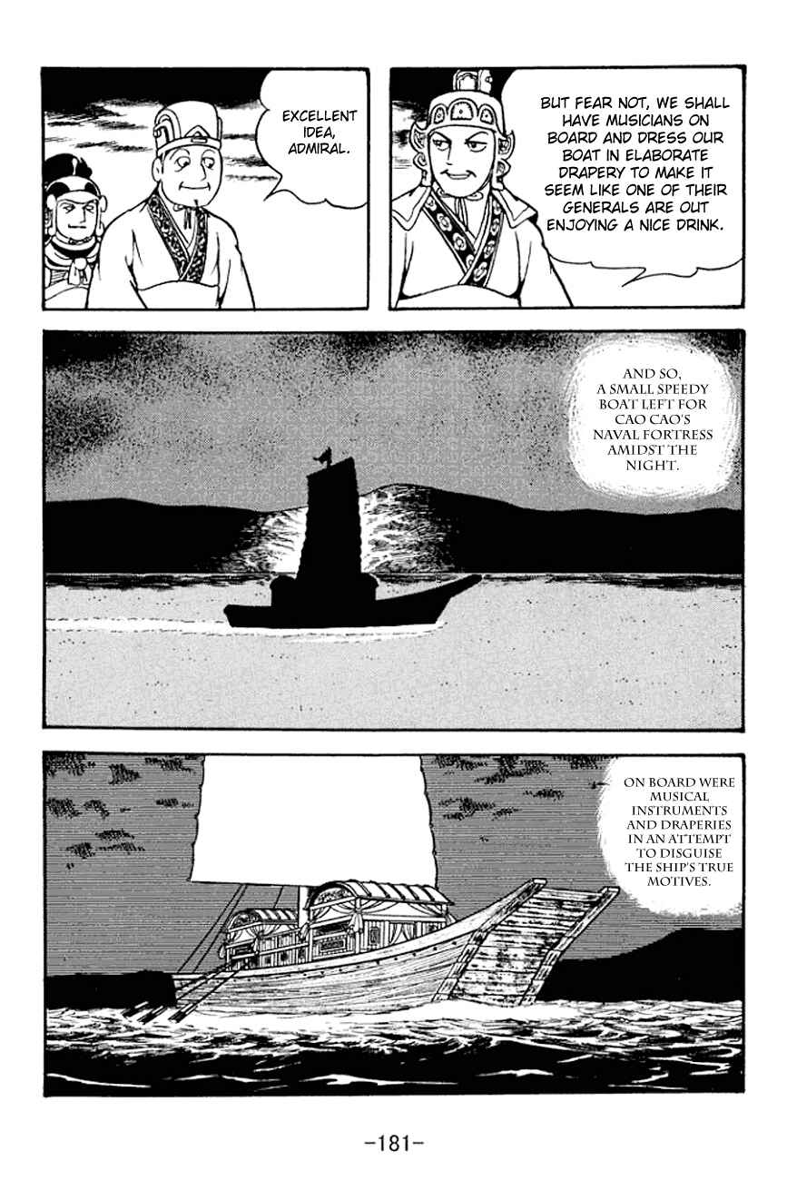 Page 21 Chapter 135 Sangokushi