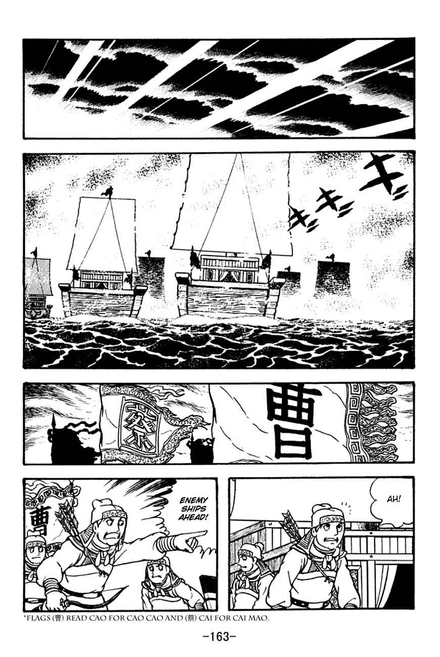 Page 3 Chapter 135 Sangokushi