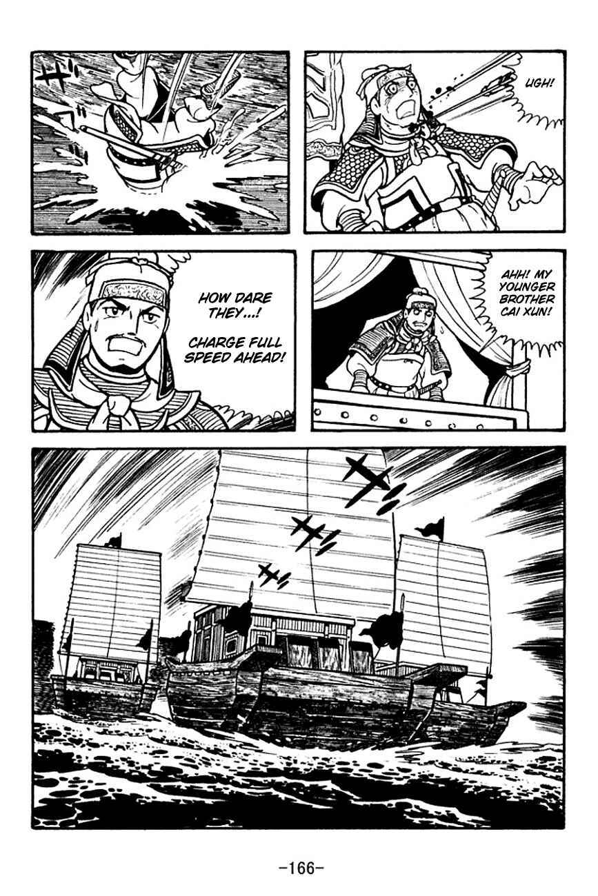 Page 6 Chapter 135 Sangokushi