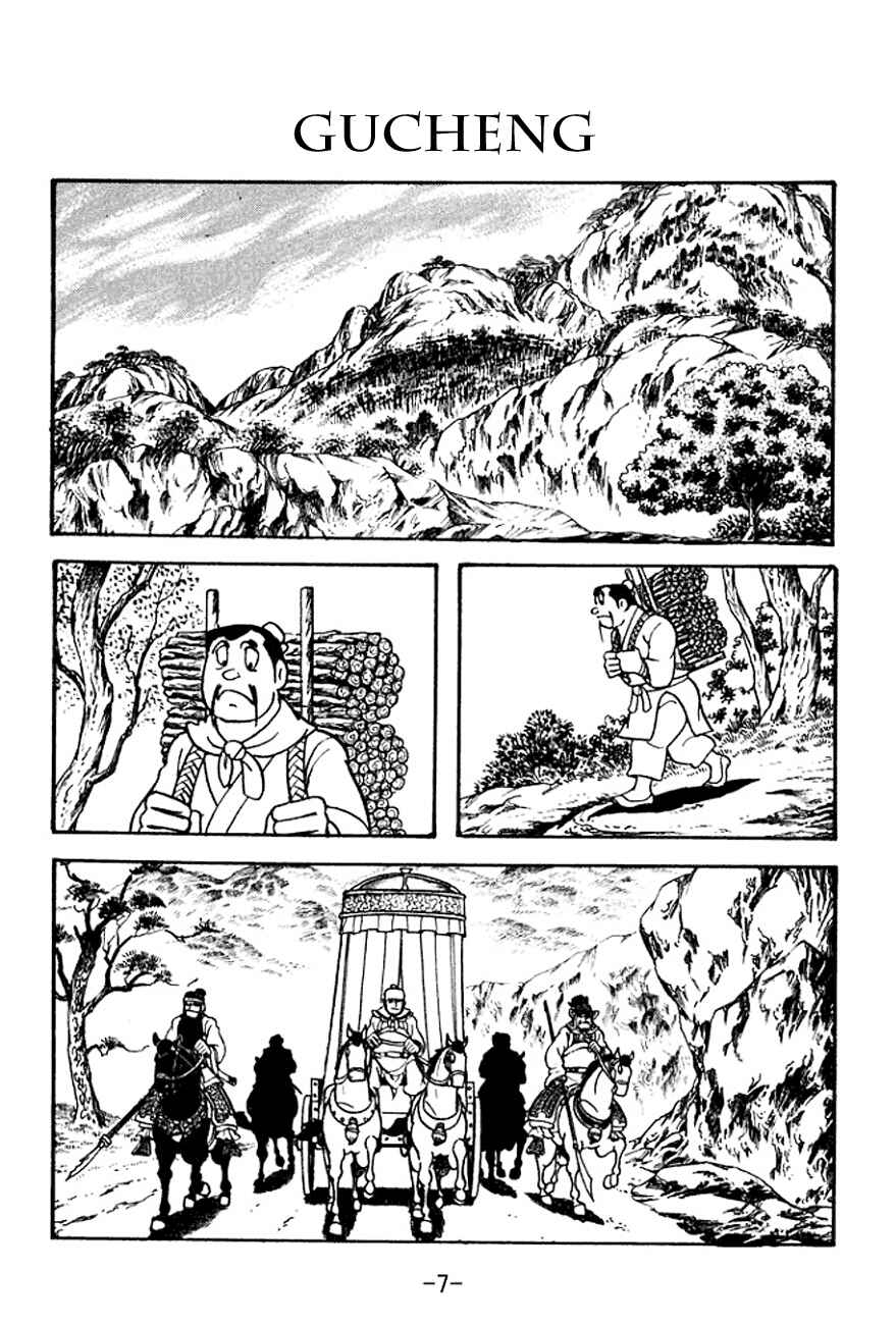 Page 10 Chapter 98 Sangokushi
