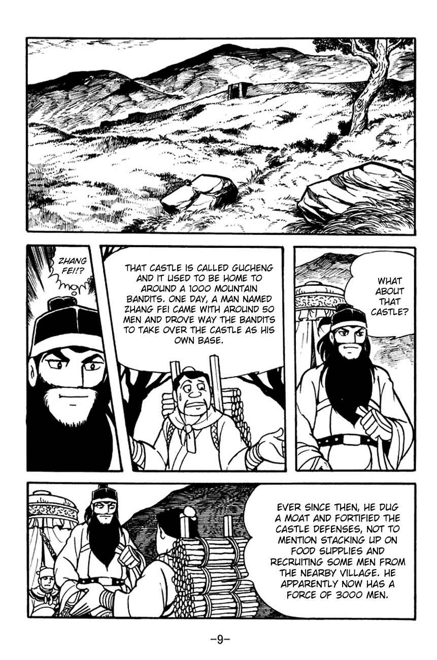 Page 12 Chapter 98 Sangokushi