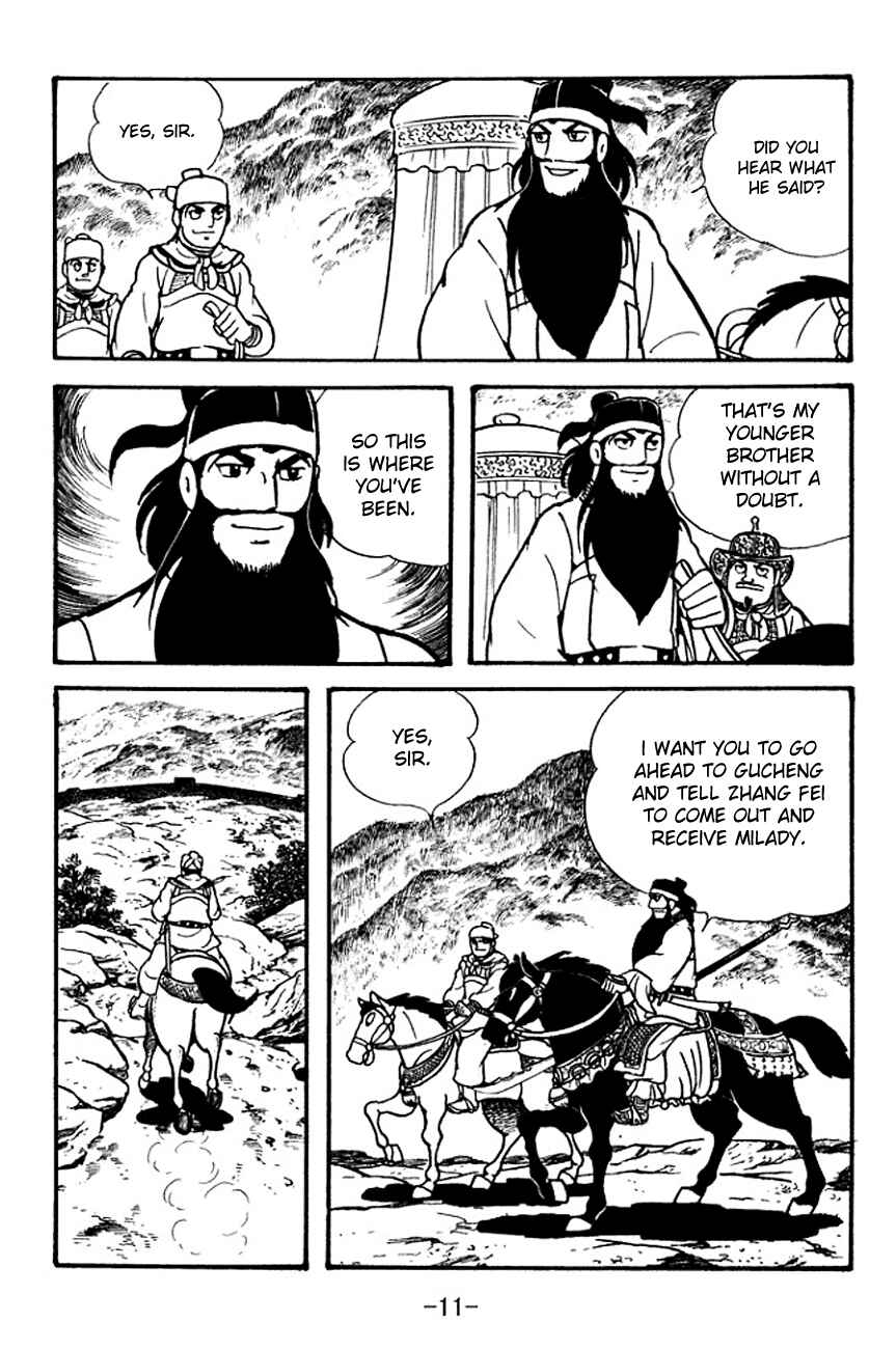 Page 14 Chapter 98 Sangokushi