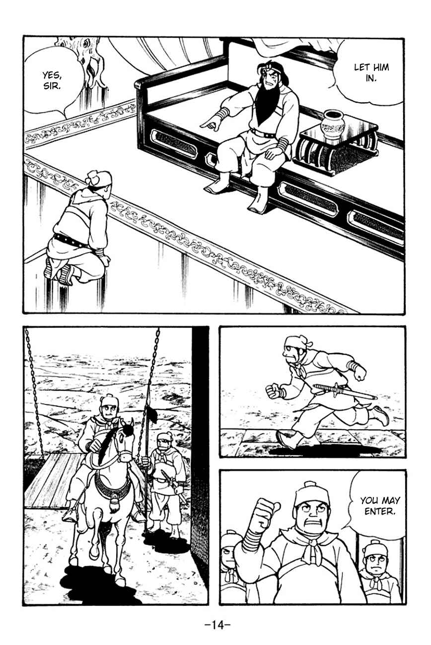 Page 17 Chapter 98 Sangokushi