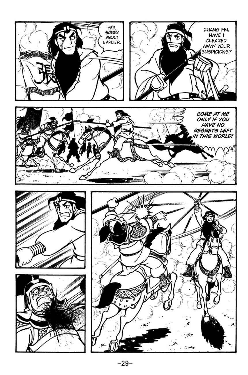 Page 32 Chapter 98 Sangokushi