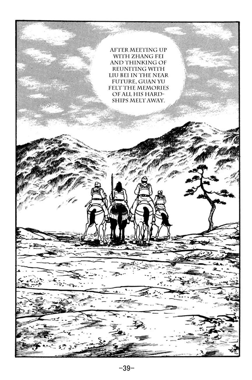 Page 42 Chapter 98 Sangokushi