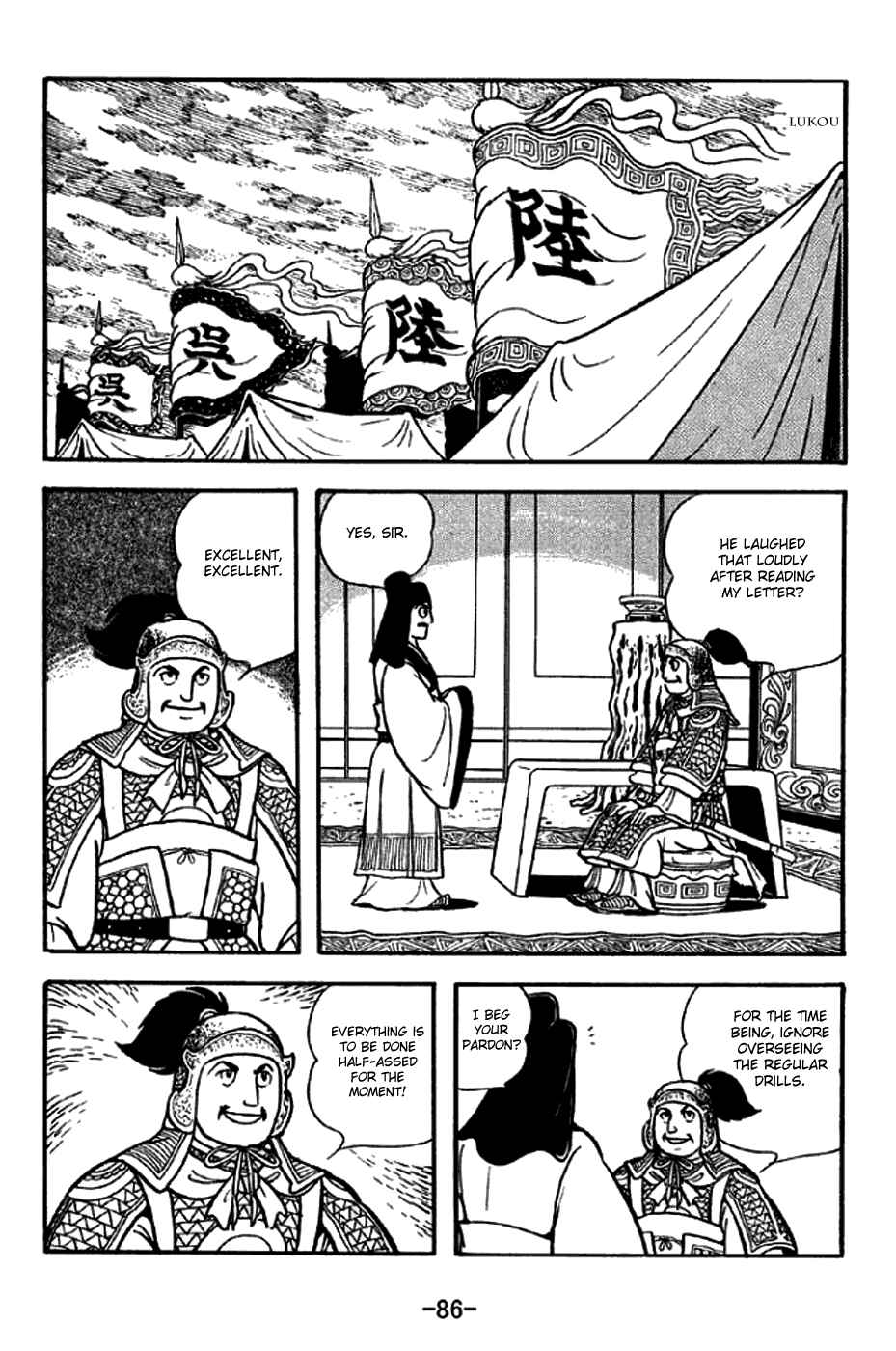 Page 10 Chapter 269 Sangokushi
