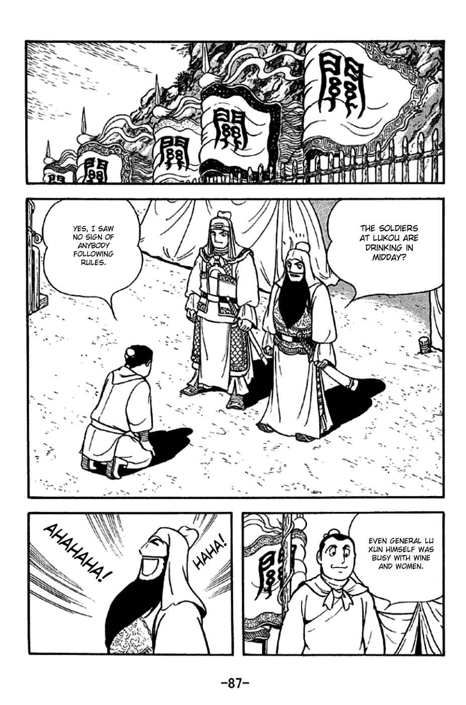 Page 11 Chapter 269 Sangokushi