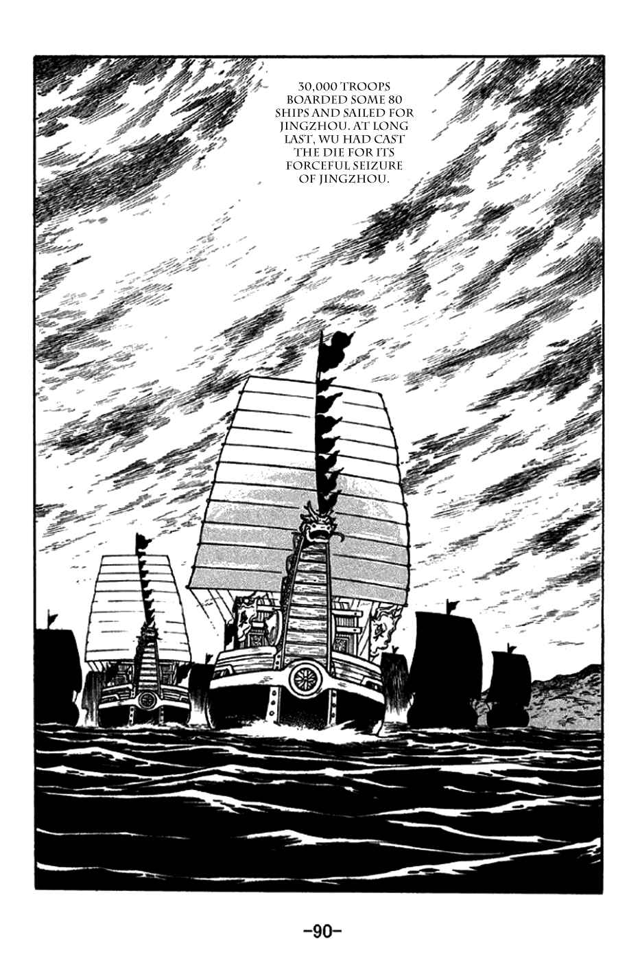 Page 14 Chapter 269 Sangokushi