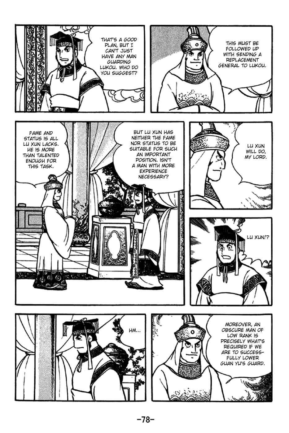 Page 2 Chapter 269 Sangokushi