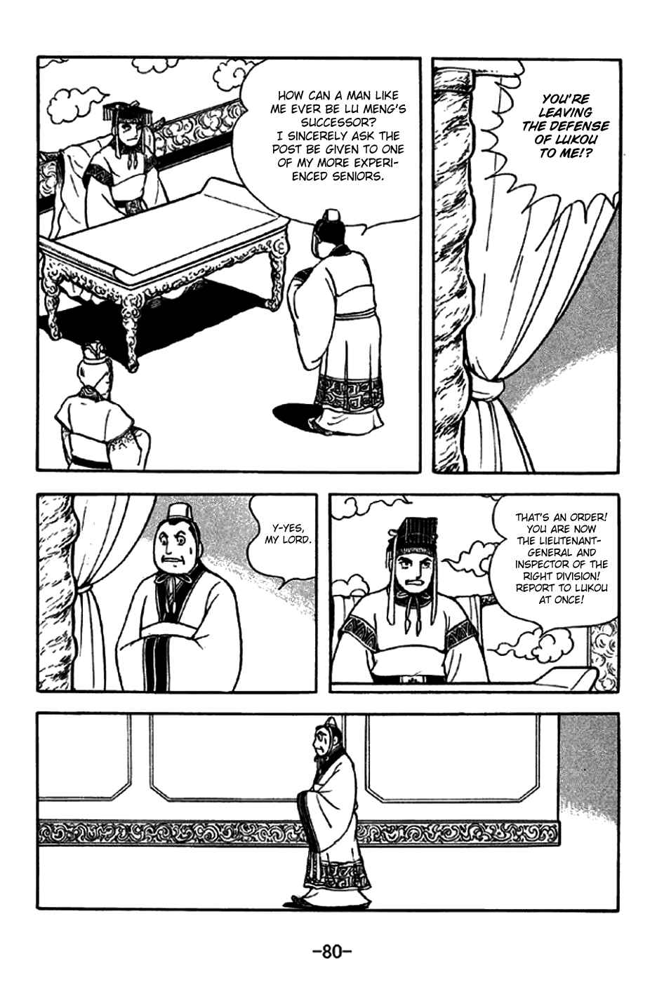 Page 4 Chapter 269 Sangokushi