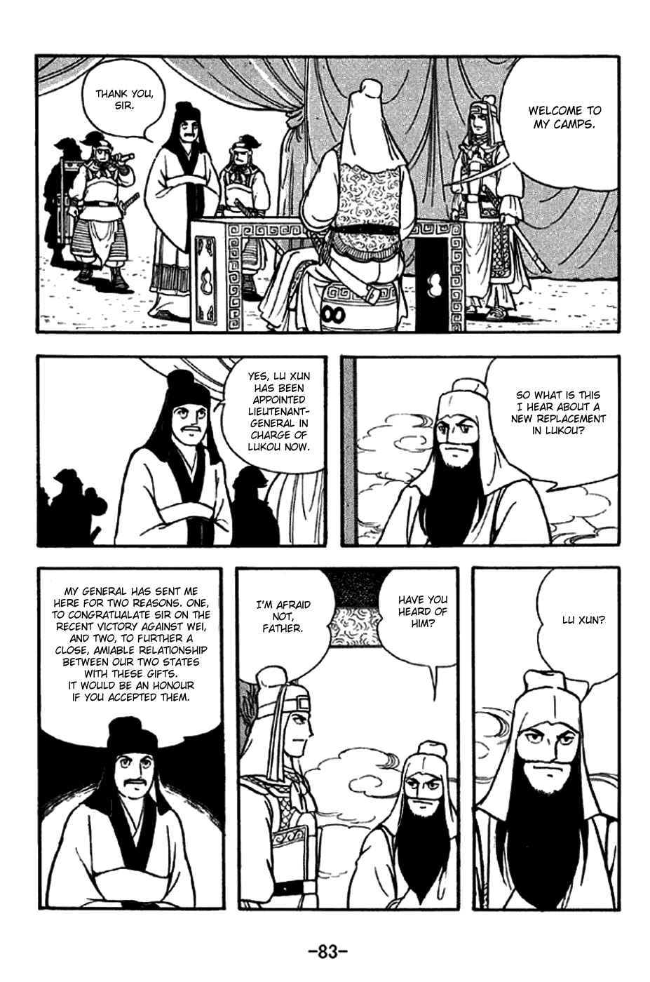 Page 7 Chapter 269 Sangokushi