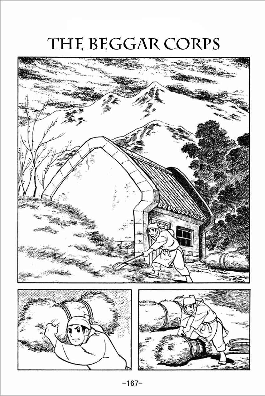 Page 1 Chapter 5 Sangokushi