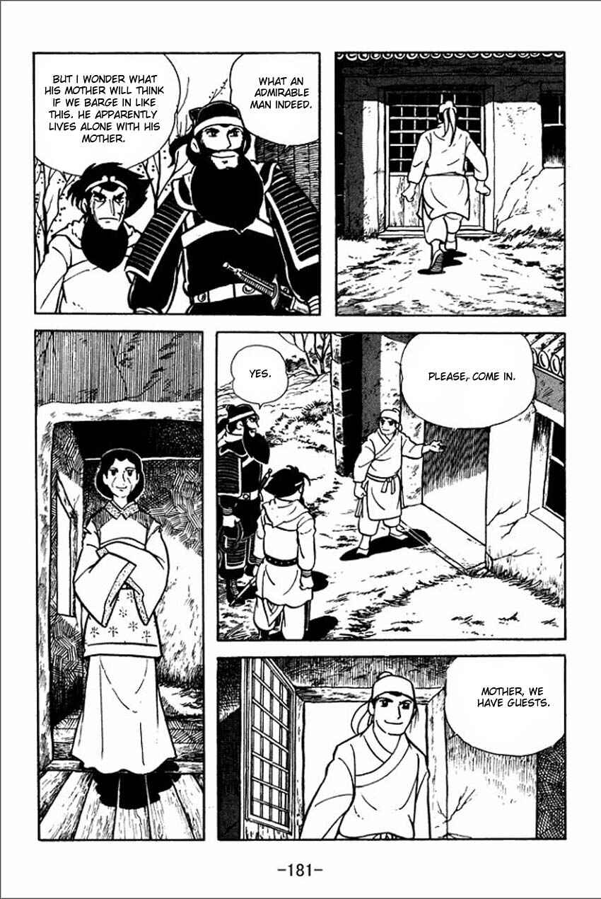 Page 15 Chapter 5 Sangokushi