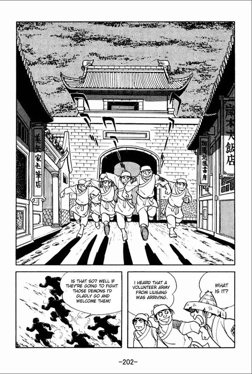 Page 36 Chapter 5 Sangokushi