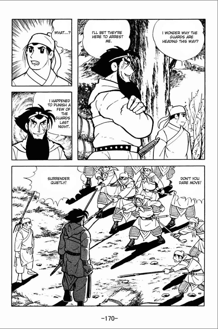 Page 4 Chapter 5 Sangokushi