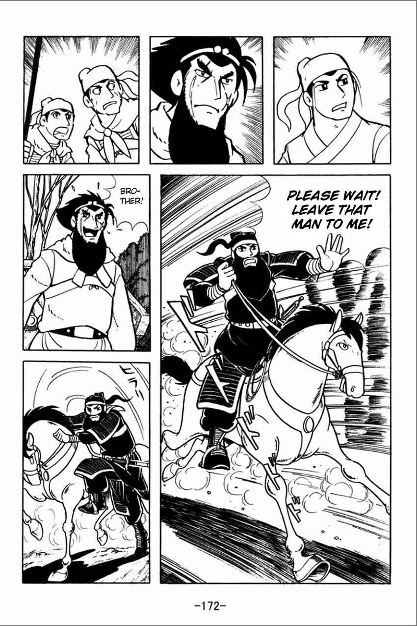 Page 6 Chapter 5 Sangokushi
