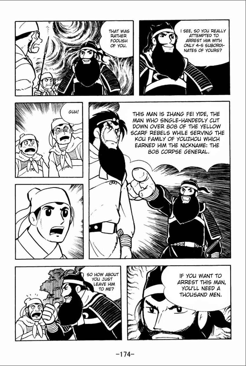Page 8 Chapter 5 Sangokushi