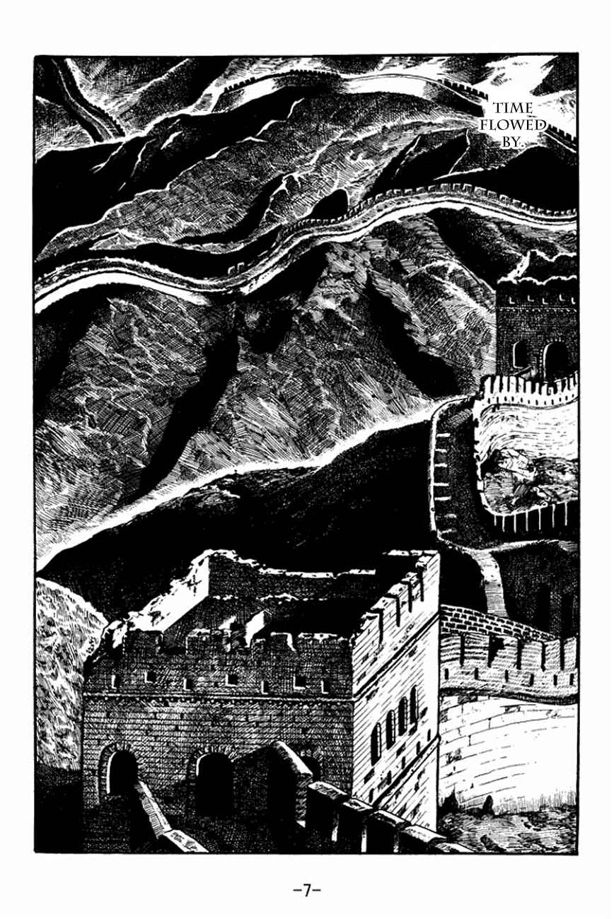 Page 10 Chapter 103 Sangokushi