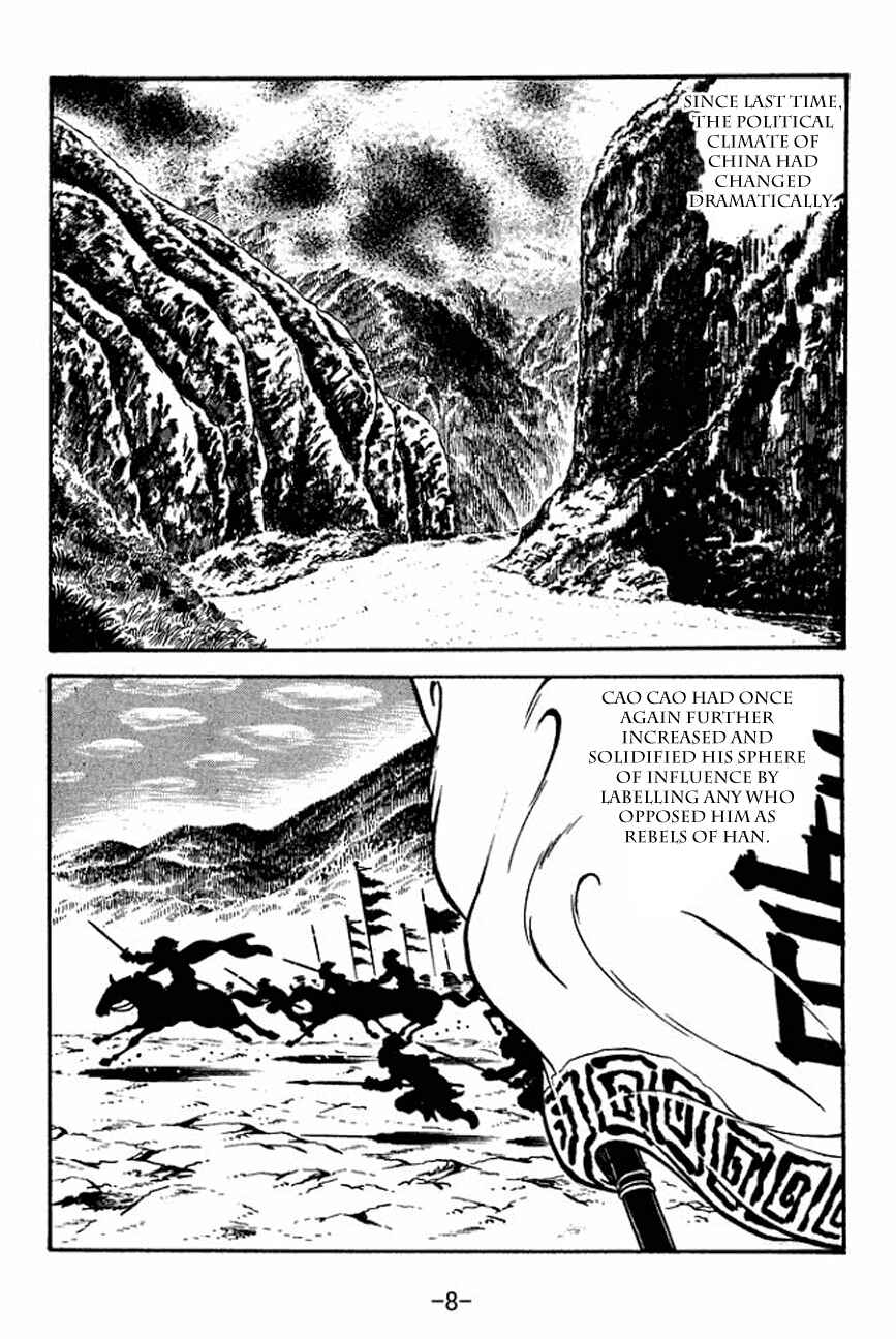 Page 11 Chapter 103 Sangokushi