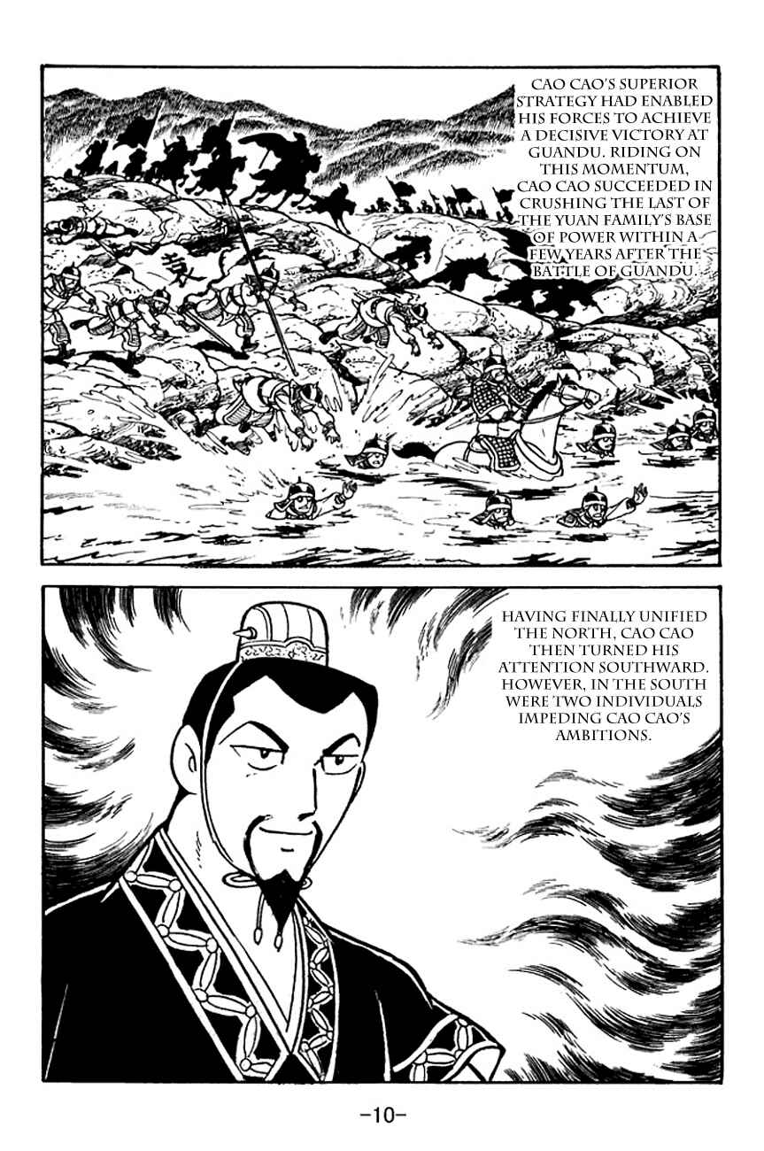 Page 13 Chapter 103 Sangokushi