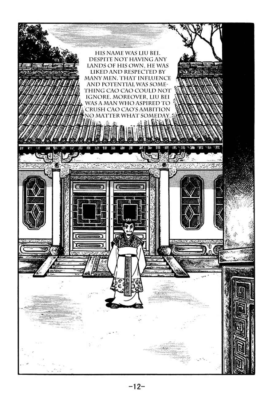 Page 15 Chapter 103 Sangokushi