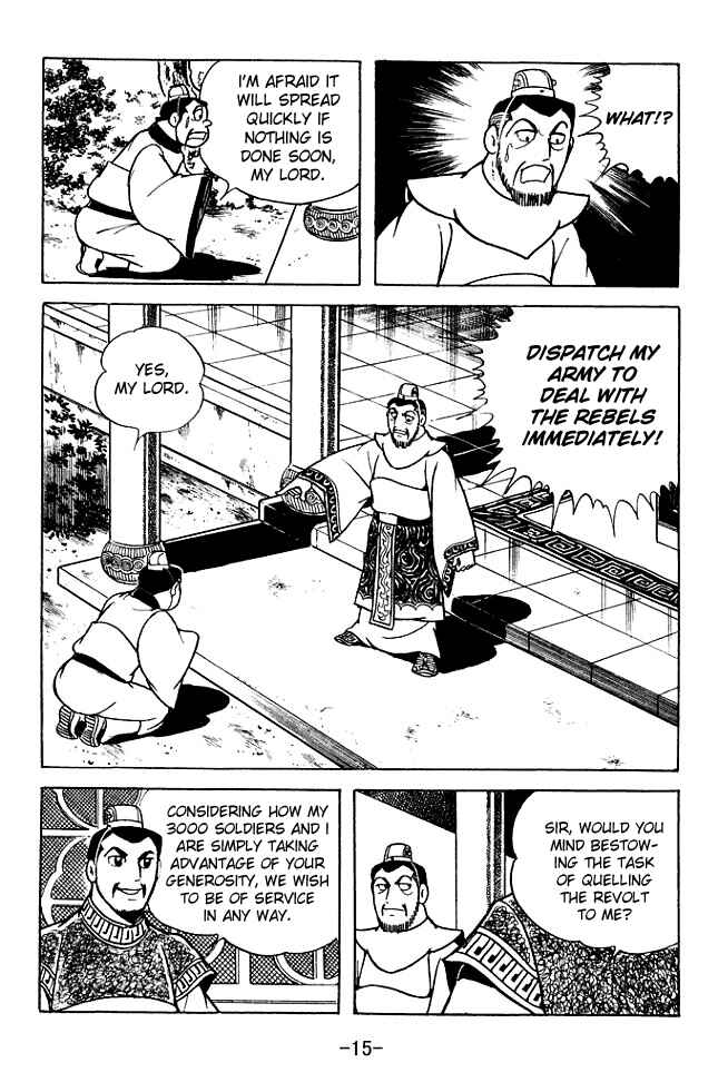 Page 18 Chapter 103 Sangokushi