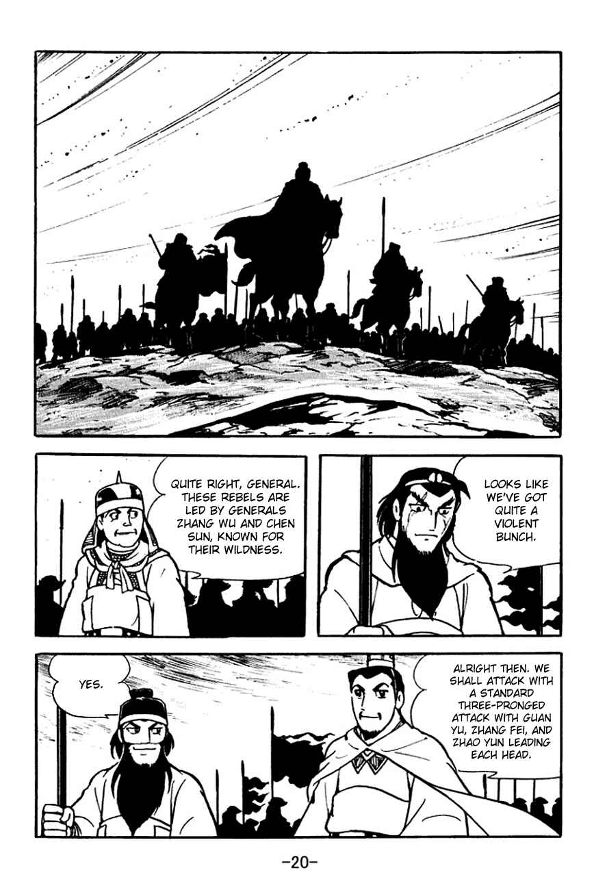 Page 23 Chapter 103 Sangokushi