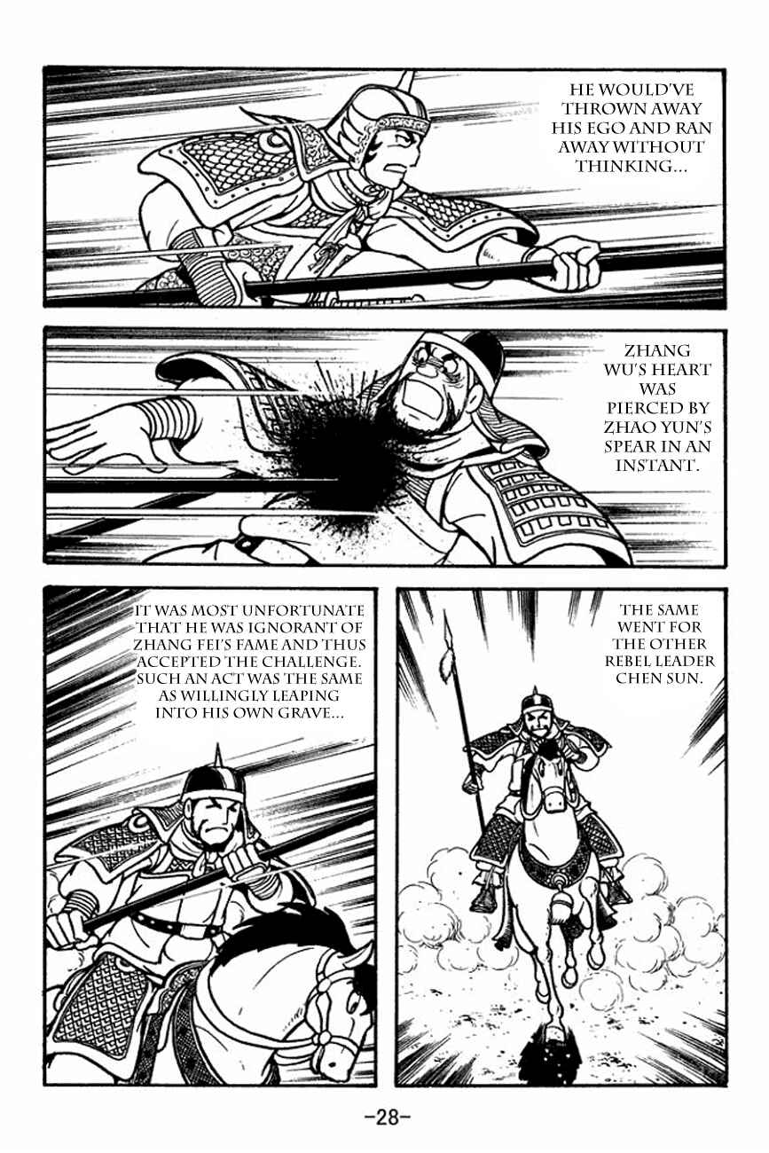 Page 31 Chapter 103 Sangokushi