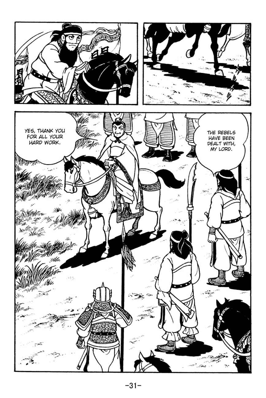 Page 34 Chapter 103 Sangokushi