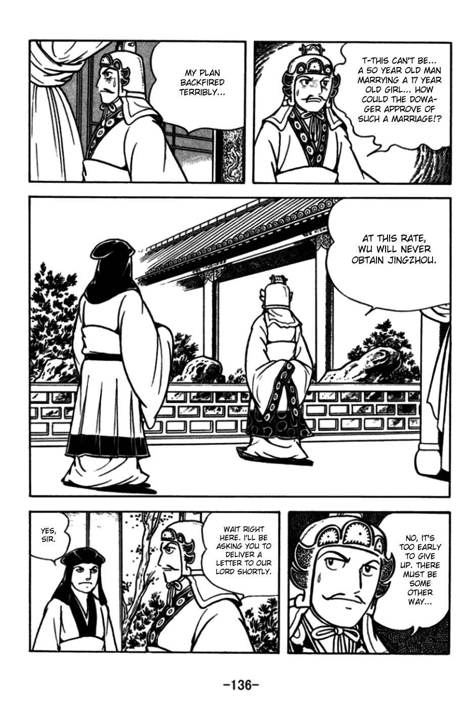 Page 11 Chapter 174 Sangokushi