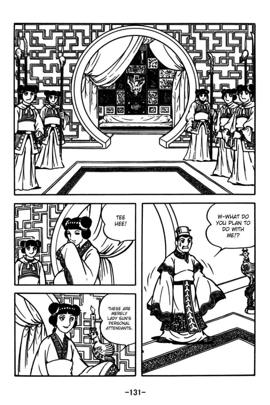 Page 6 Chapter 174 Sangokushi