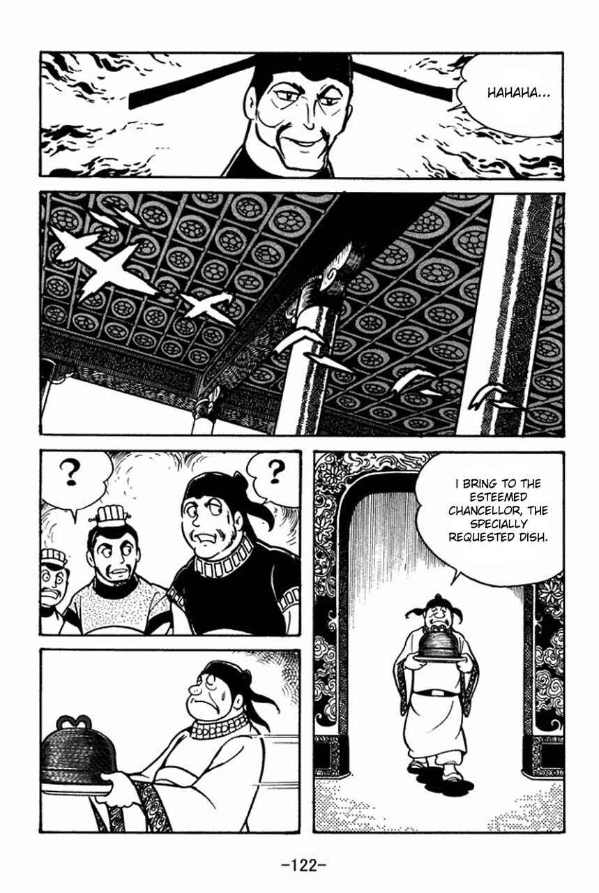 Page 12 Chapter 38 Sangokushi
