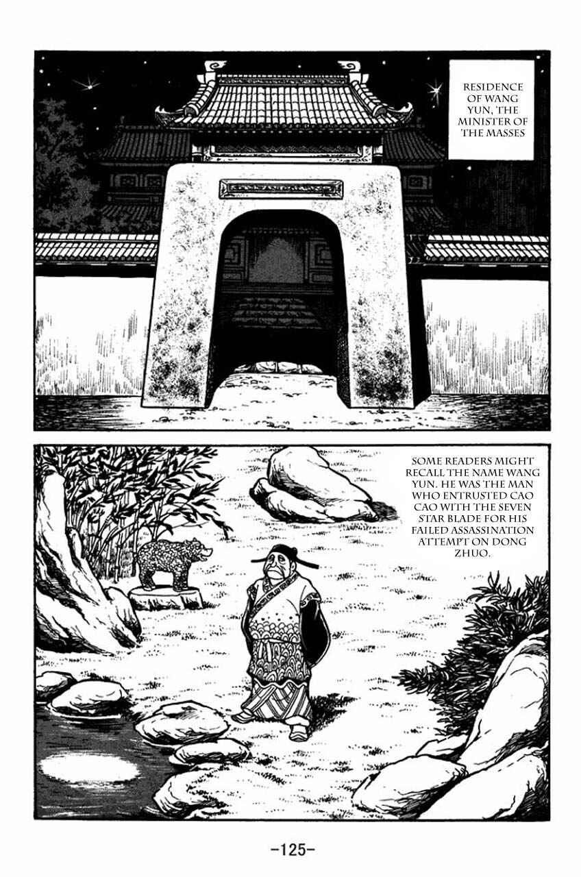 Page 15 Chapter 38 Sangokushi