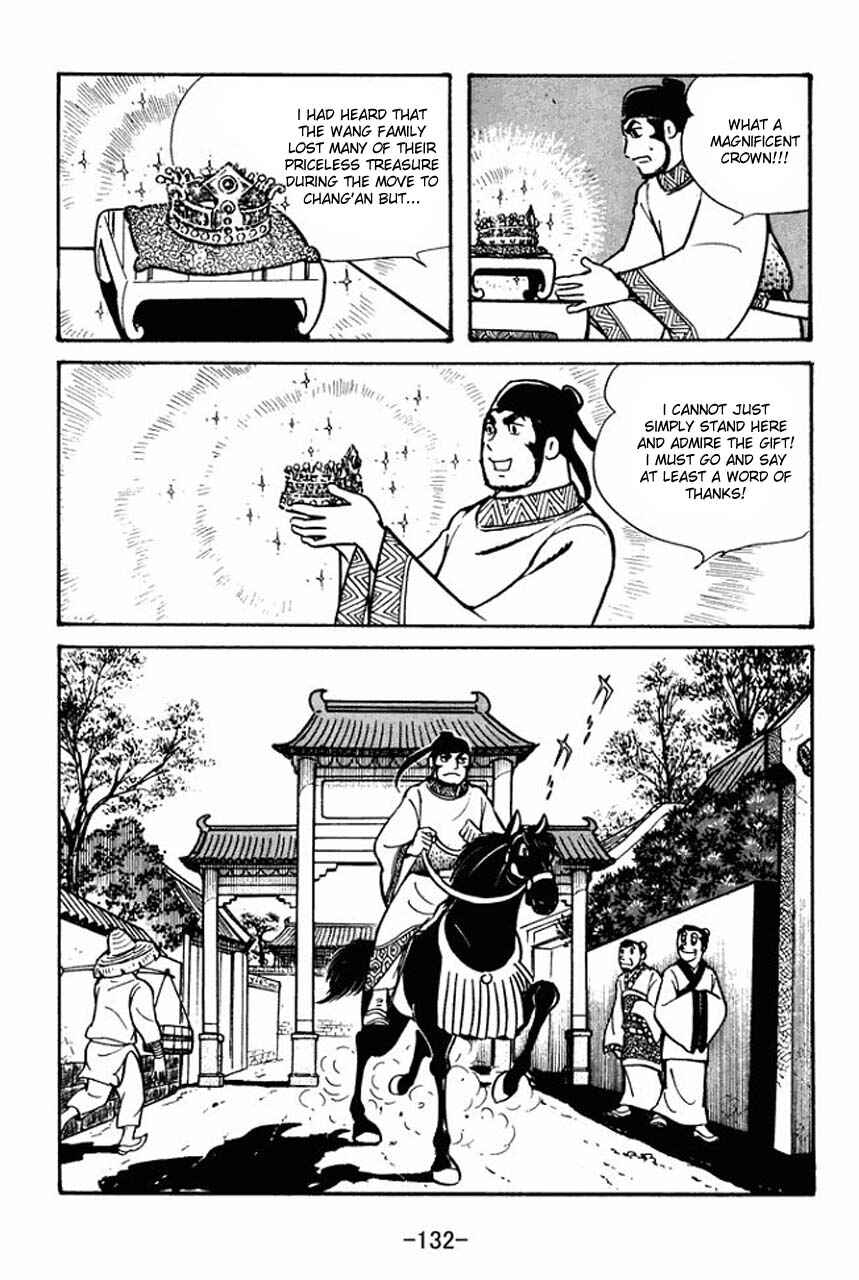 Page 22 Chapter 38 Sangokushi