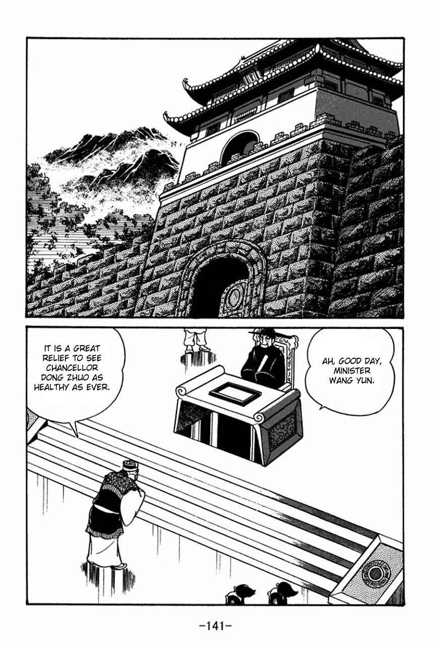 Page 31 Chapter 38 Sangokushi