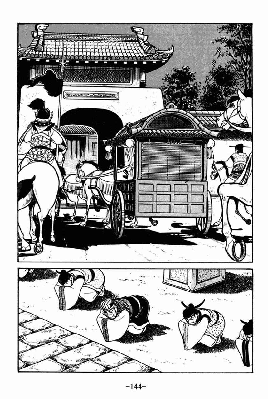 Page 34 Chapter 38 Sangokushi