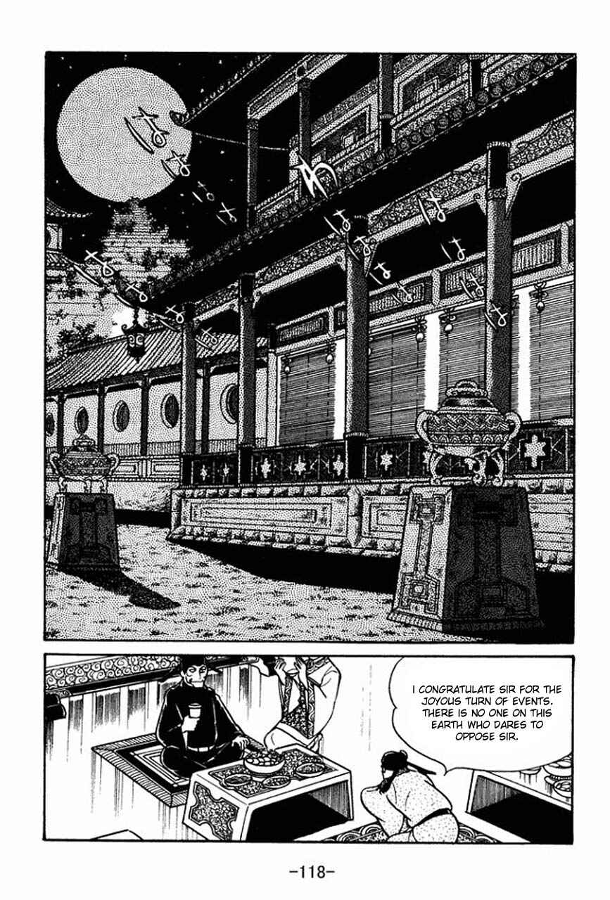 Page 8 Chapter 38 Sangokushi