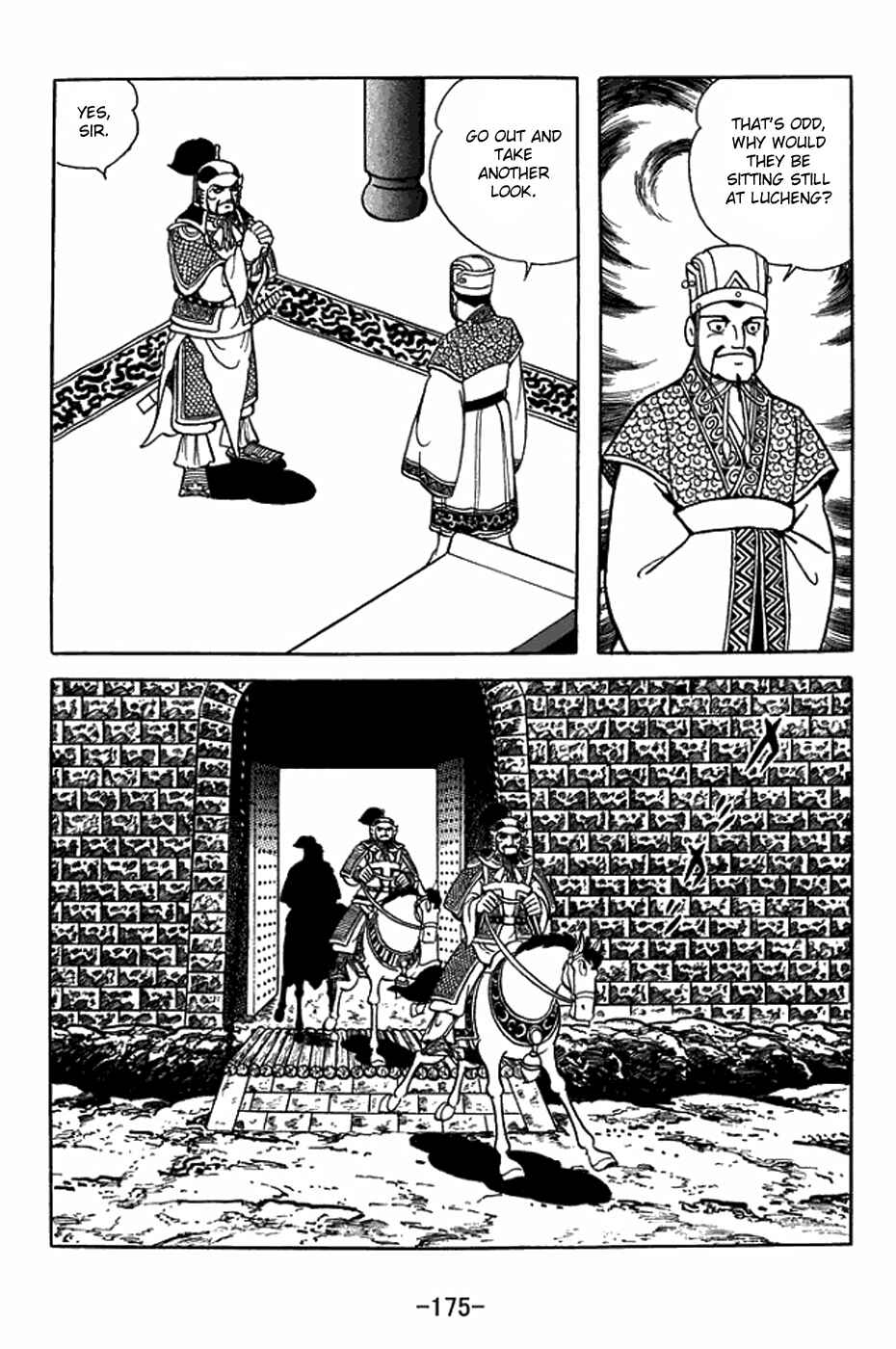 Page 2 Chapter 400 Sangokushi