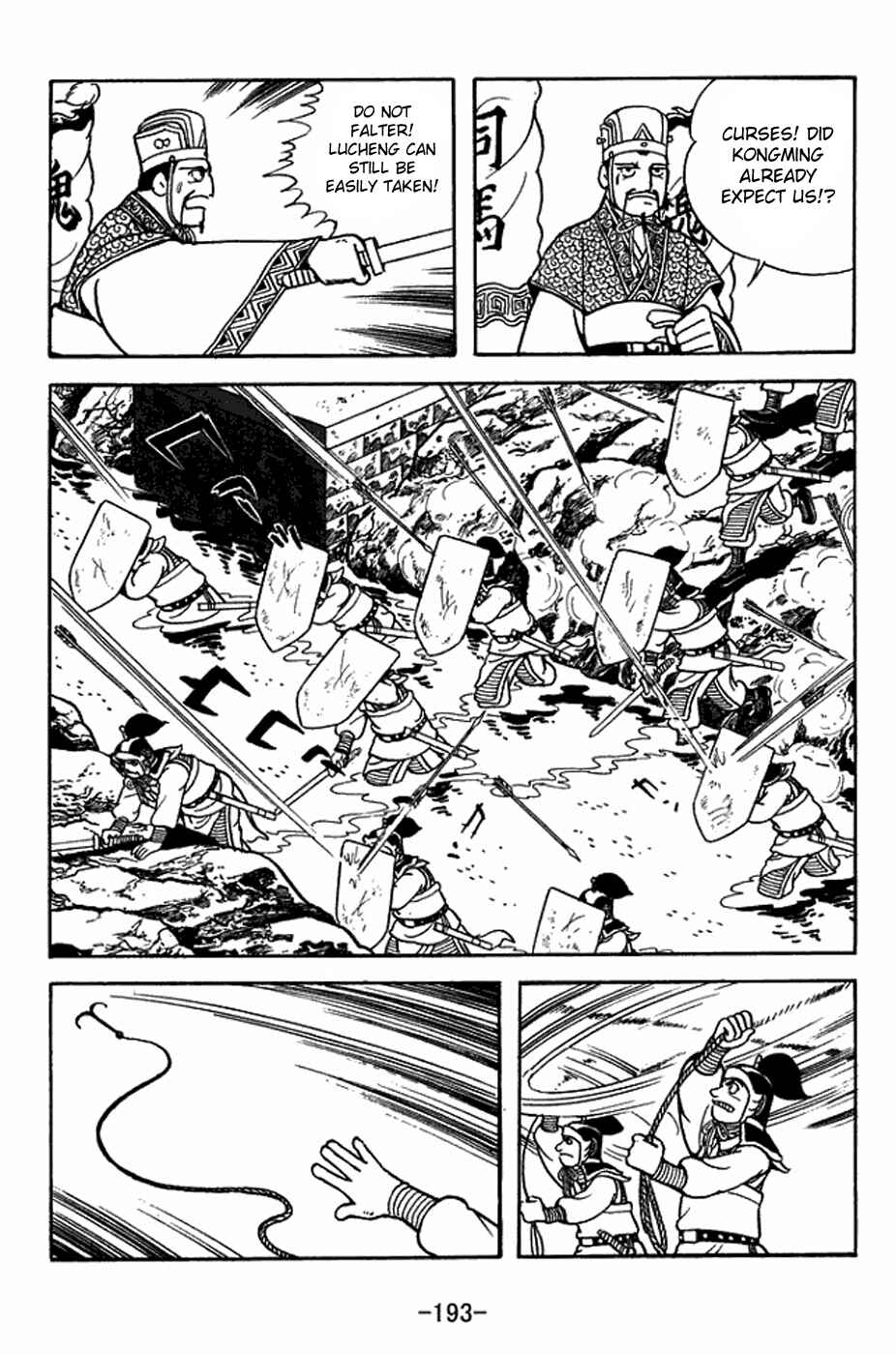 Page 20 Chapter 400 Sangokushi
