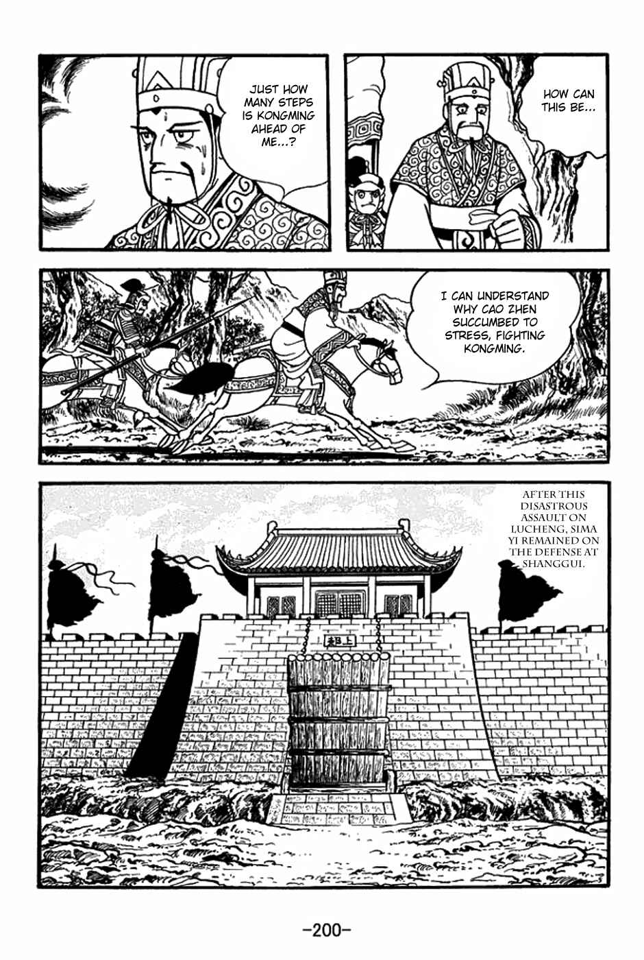 Page 27 Chapter 400 Sangokushi