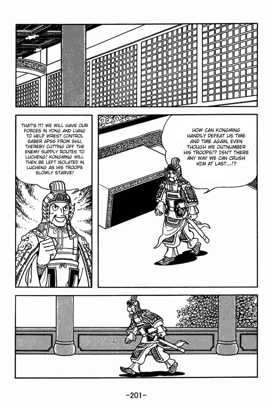 Page 28 Chapter 400 Sangokushi