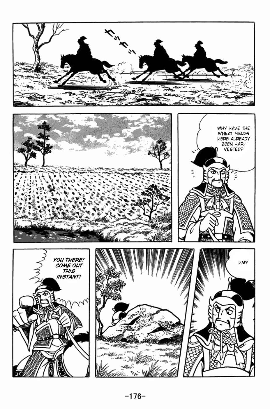 Page 3 Chapter 400 Sangokushi