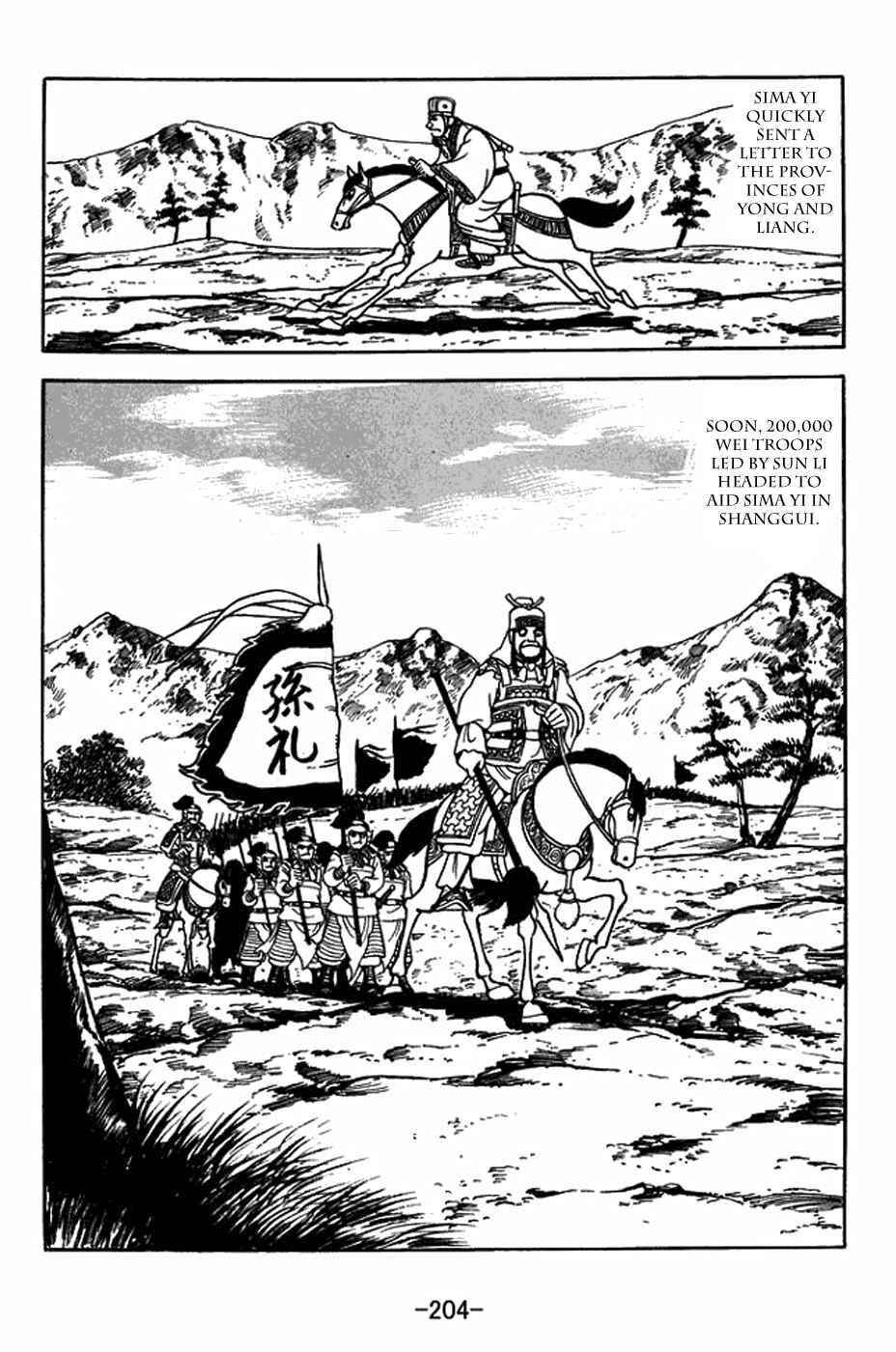Page 31 Chapter 400 Sangokushi